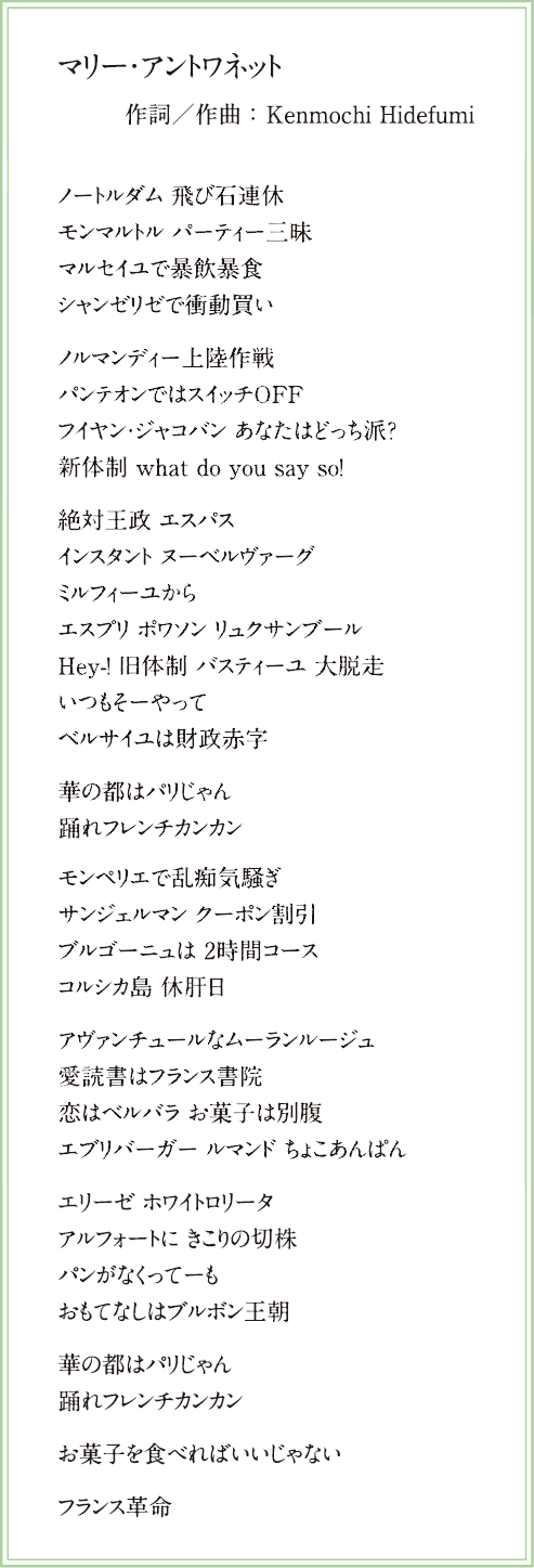 隔月刊行 ふるえ Vol 5 息づかい 特集2 思わず口ずさむ 頭から離れない 中毒になるきっびだーん きびきびだーん