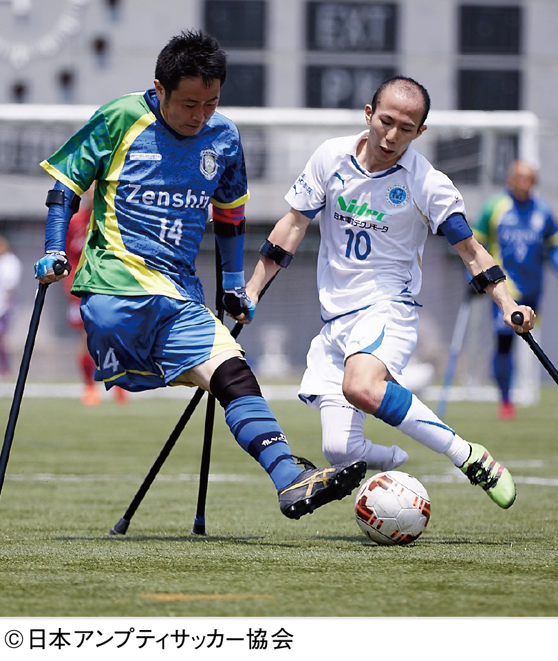 ©日本アンプティサッカー協会