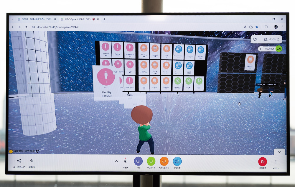 写真２　メタバースプロジェクトの一環として、「わたしたちのウェルビーイングカード」が体験できるメタバースルームが紹介されました。